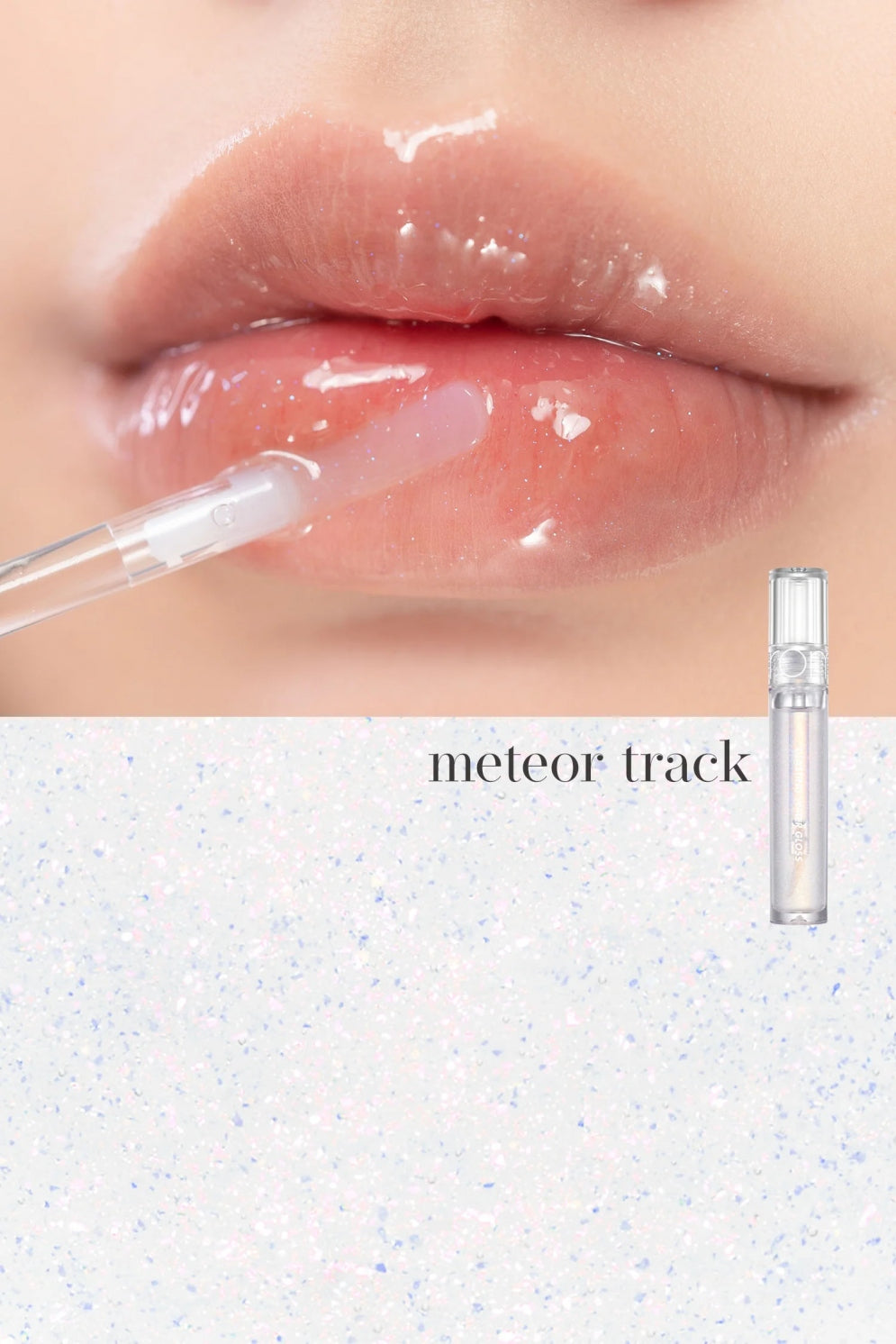 [rom&nd] GLASTING WATER GLOSS 0.METEOR TRACK