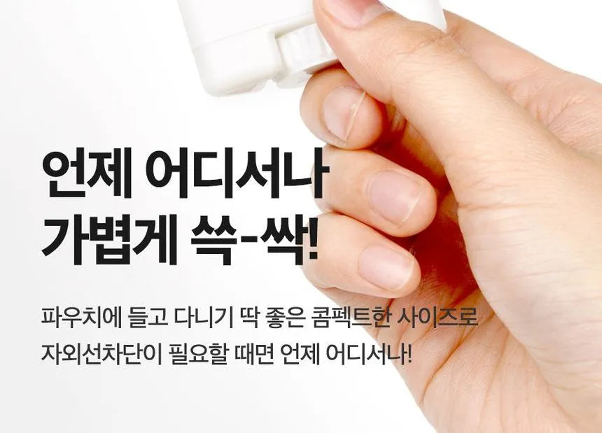 [ISNTREE] hyaluronic Acid Airy Sun Stick